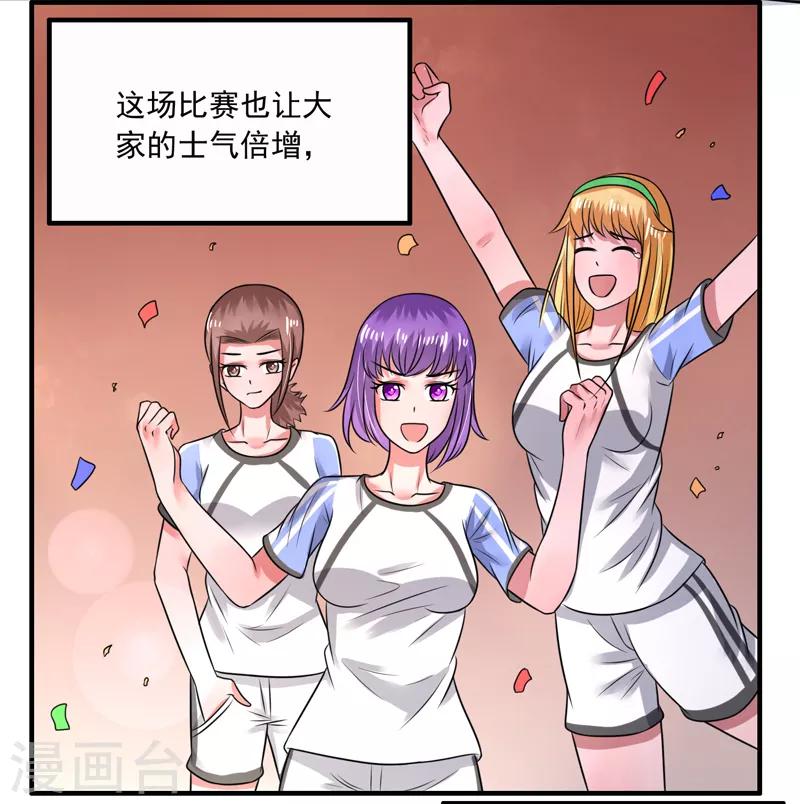 第49话7