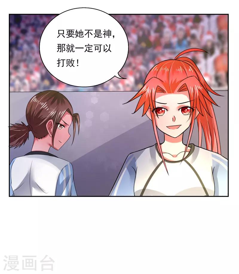 第43话24