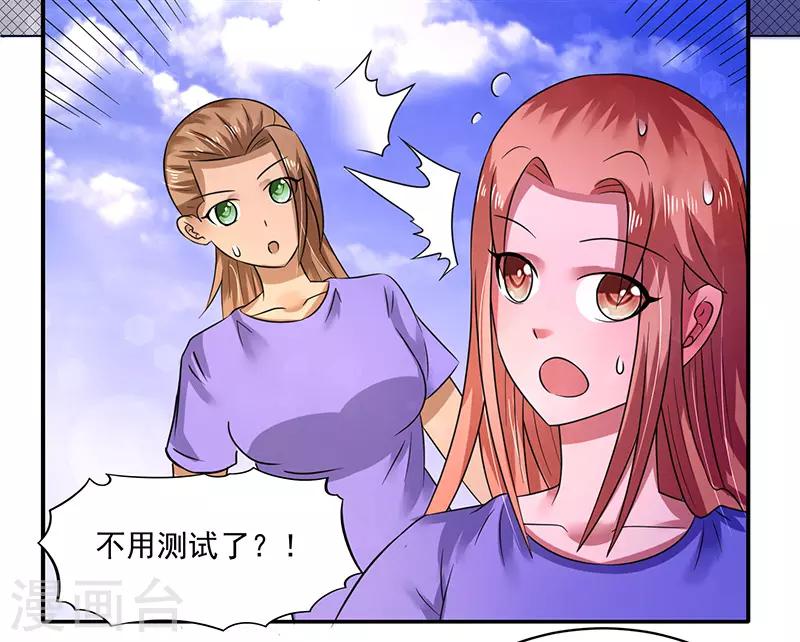 第39话6