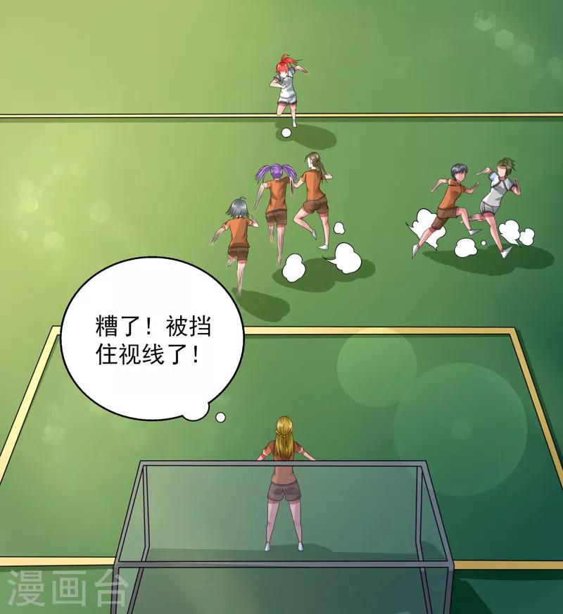 第44话6