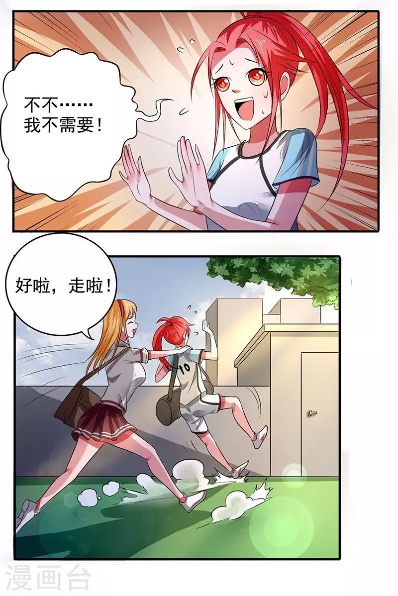 第19话10