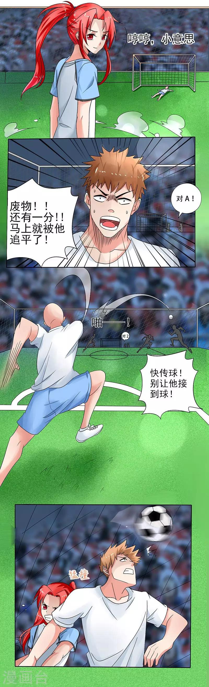 第5话1