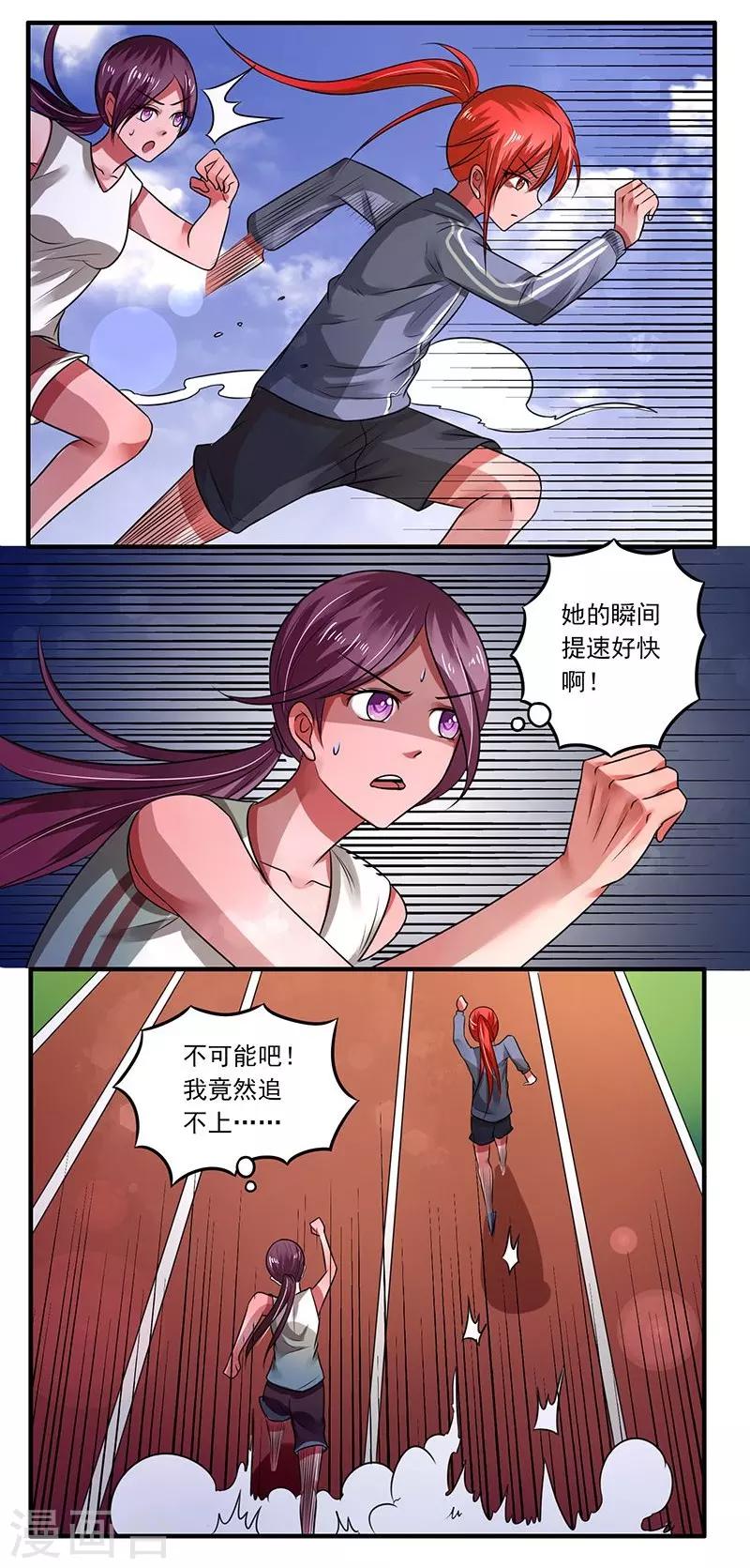 第35话9