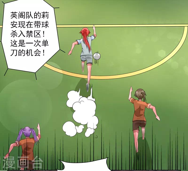 第45话2