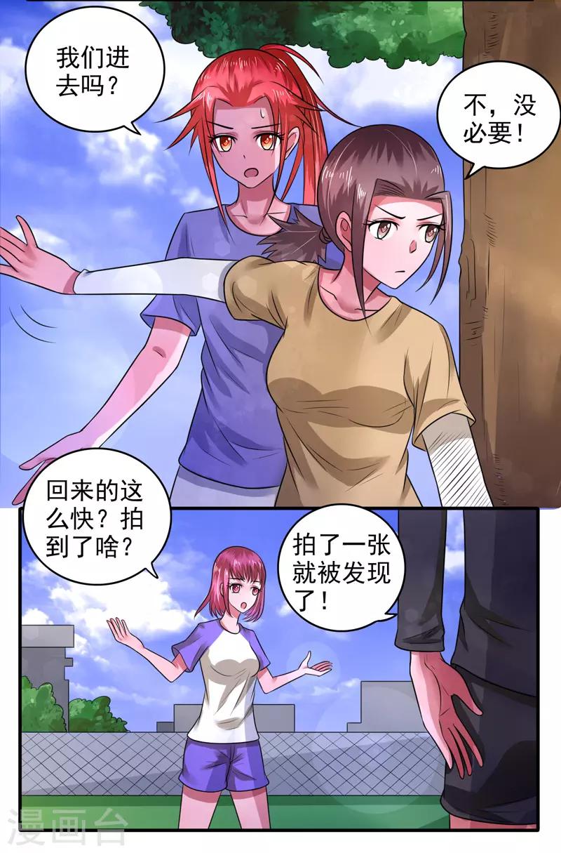 第40话5