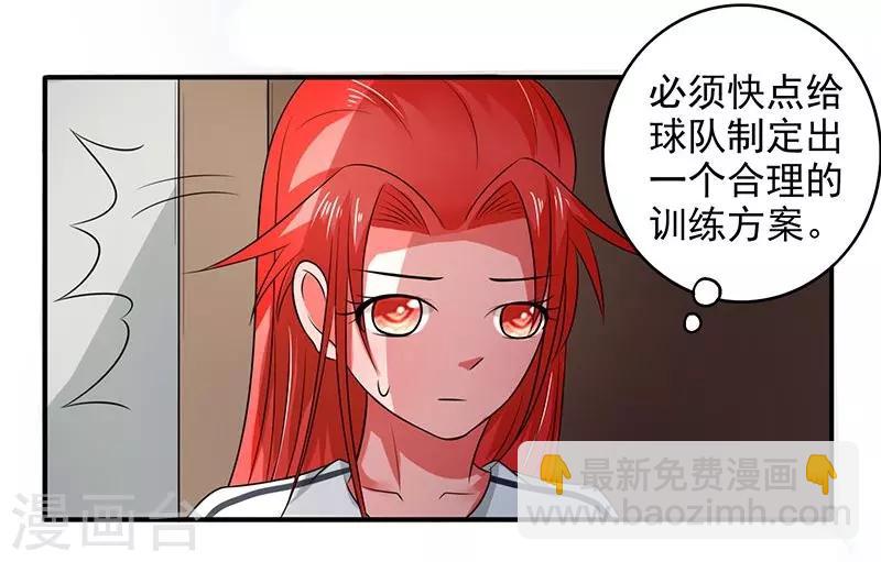 第17话8