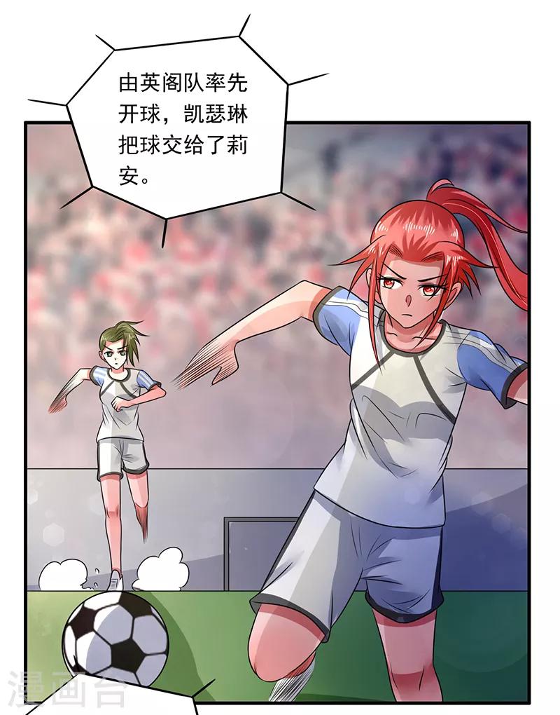 第49话20