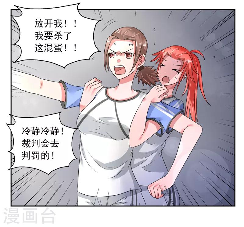 第48话18