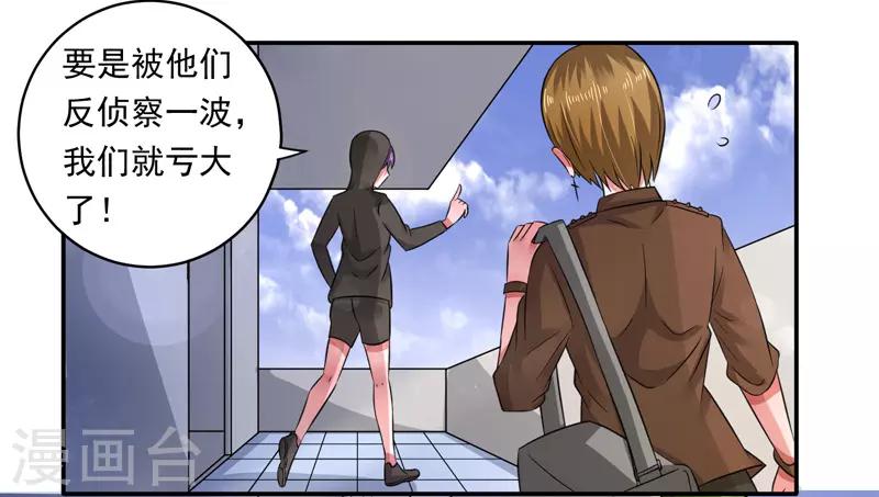 第39话24