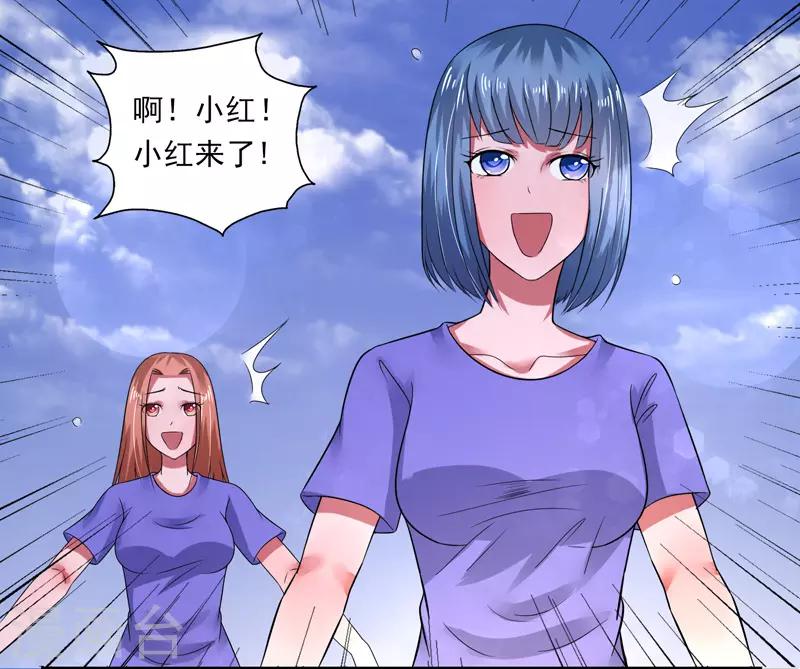 第39话2