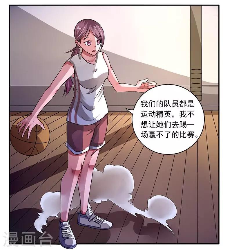 第35话4
