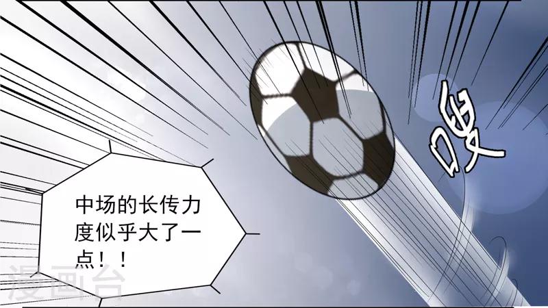 第48话6