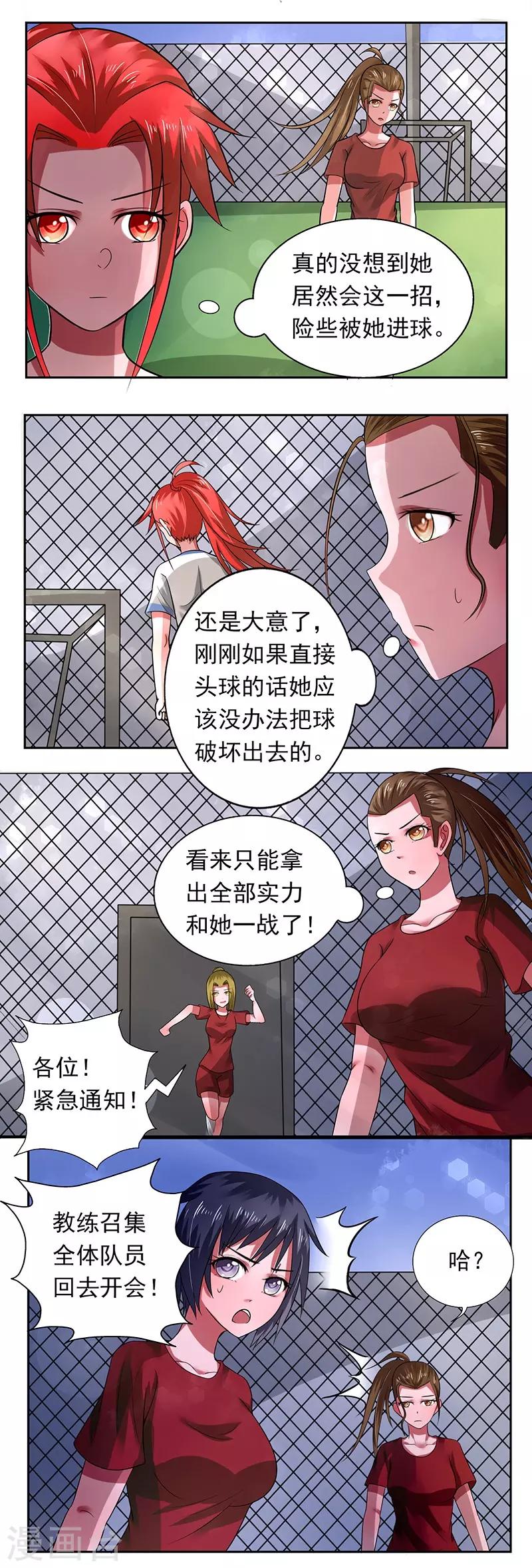 第32话0
