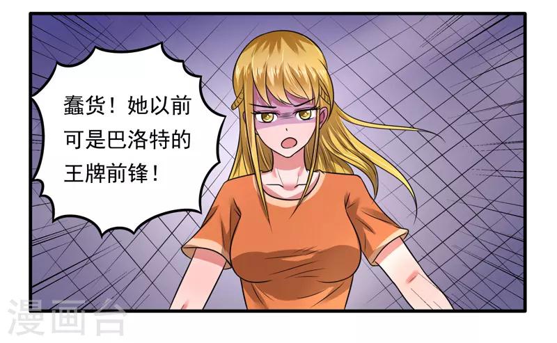 第43话6