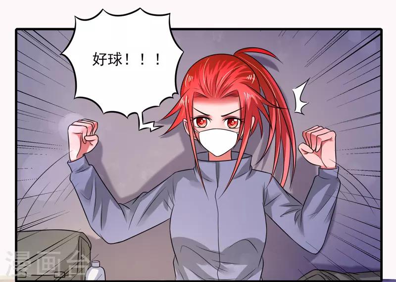 第43话10