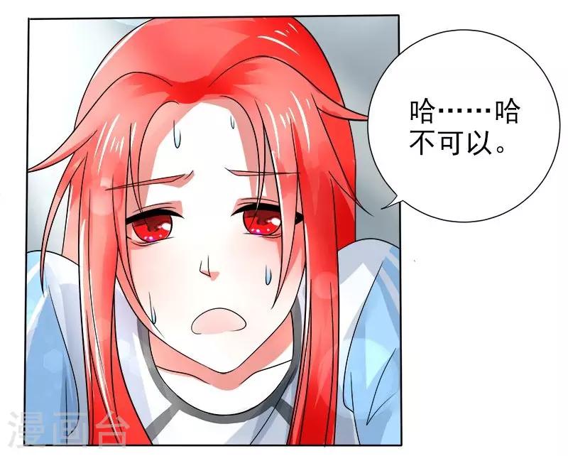 第6话13