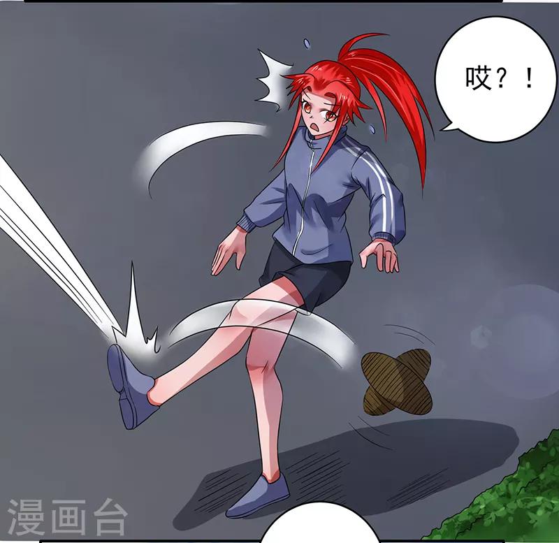 第36话4