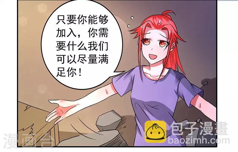 第37话17