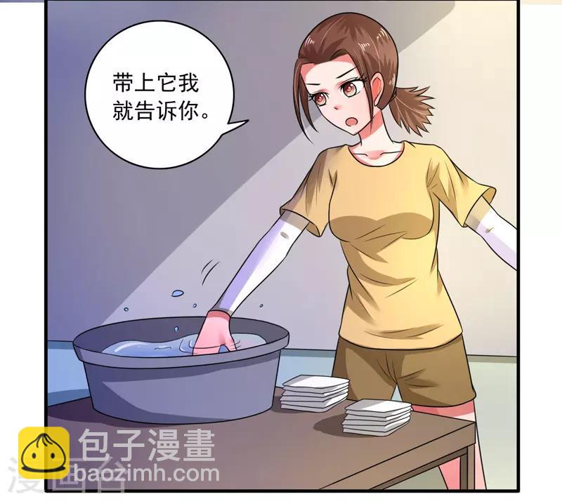 第41话26