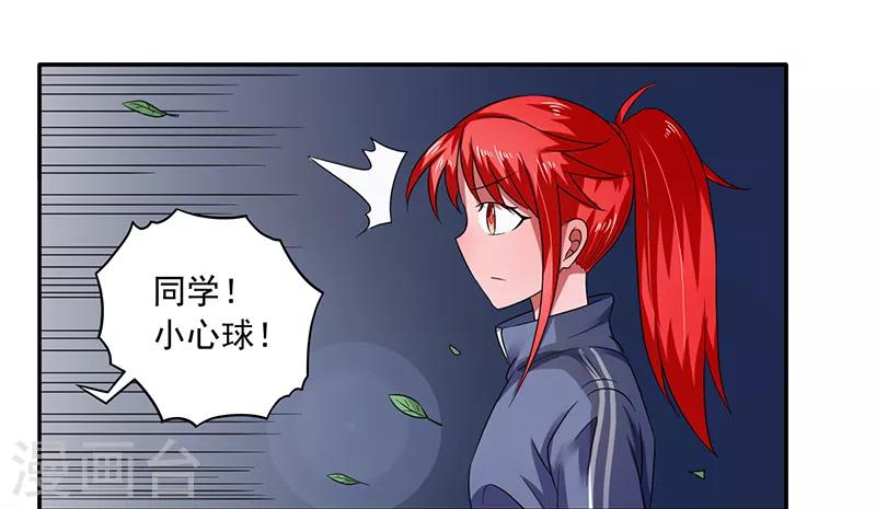 第36话3