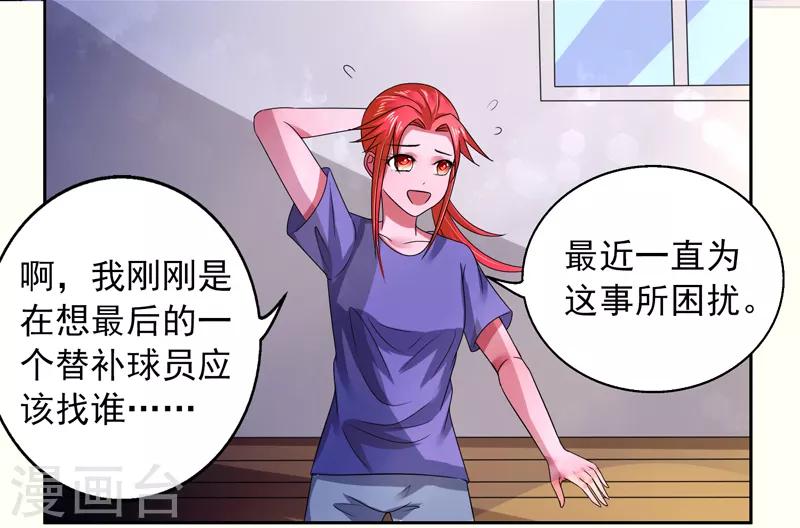 第37话6