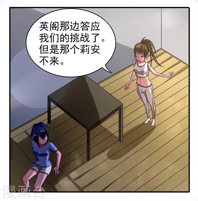 第28话4