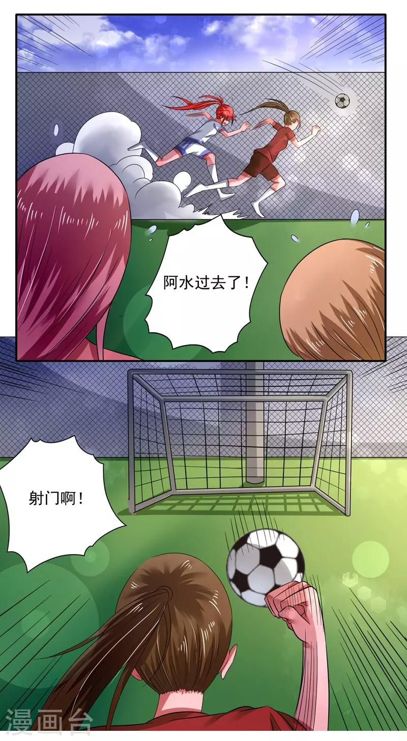 第31话14