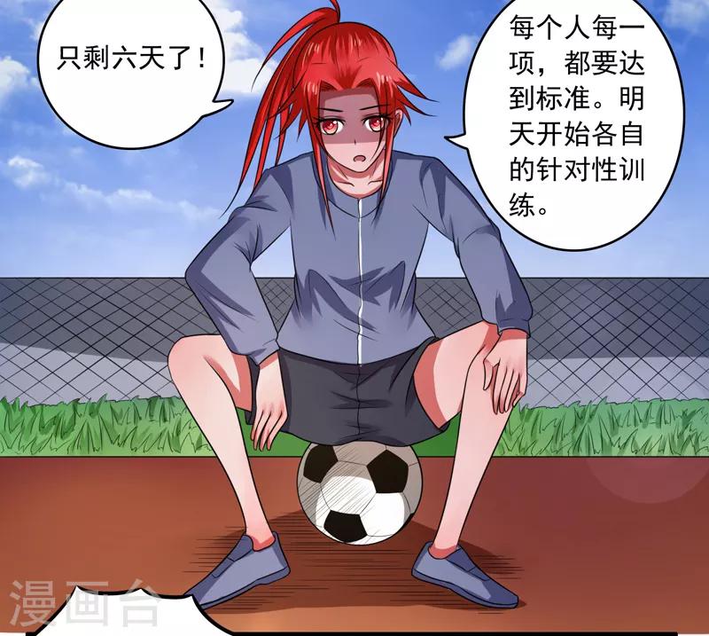 第36话27