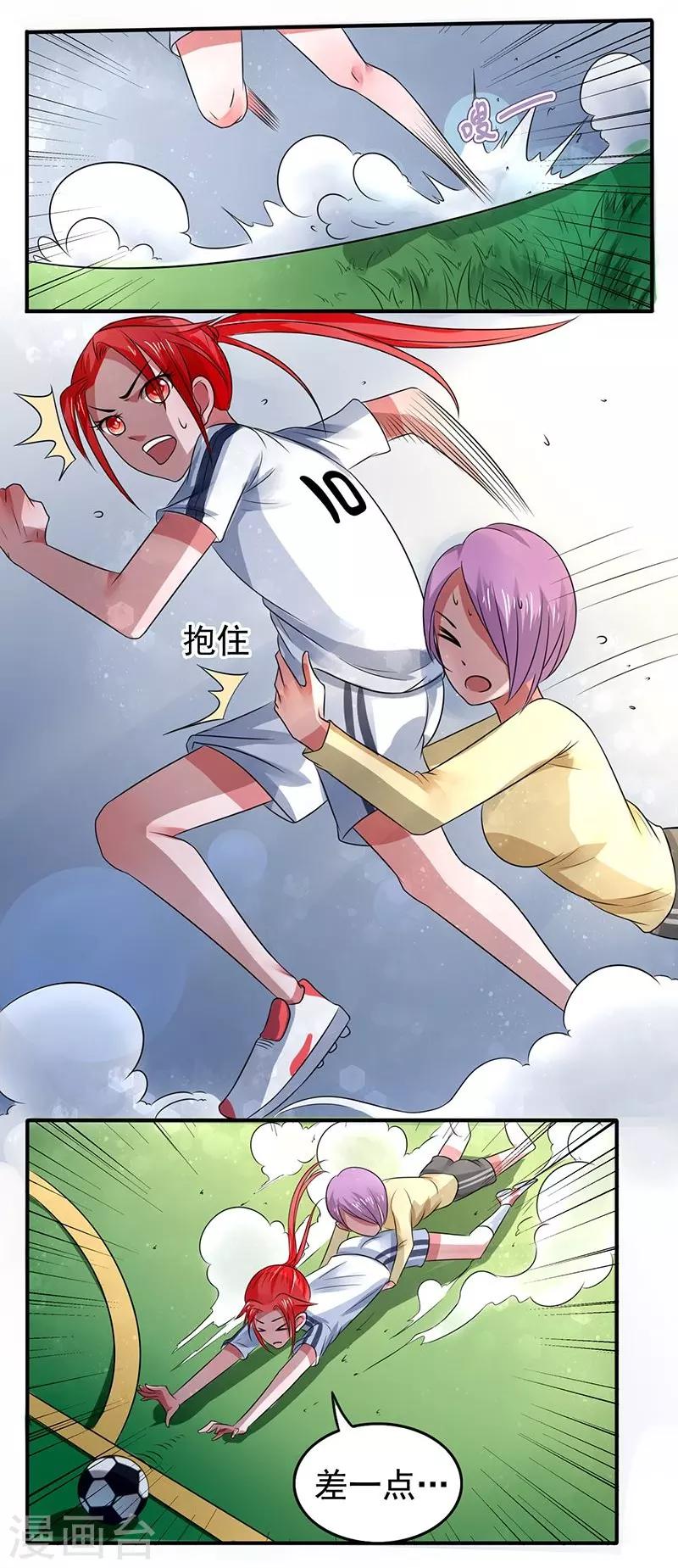第14话2