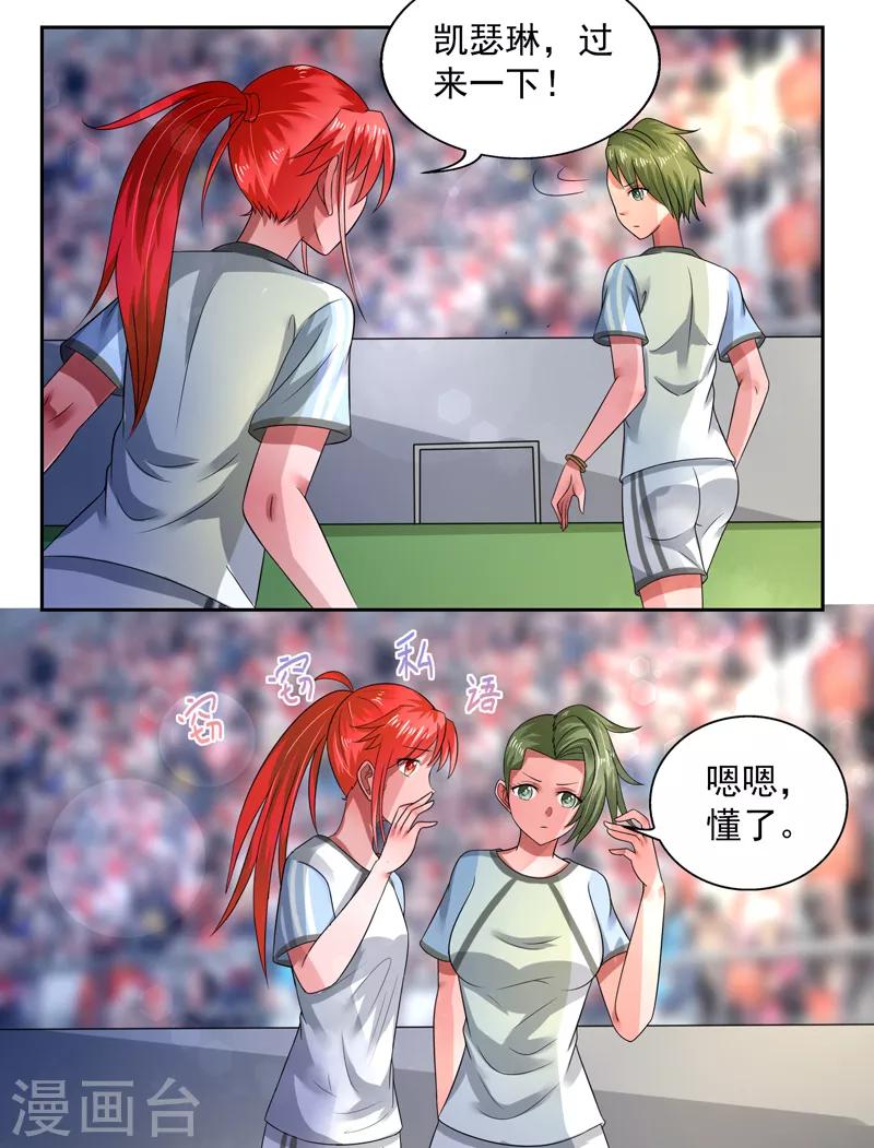 第44话1