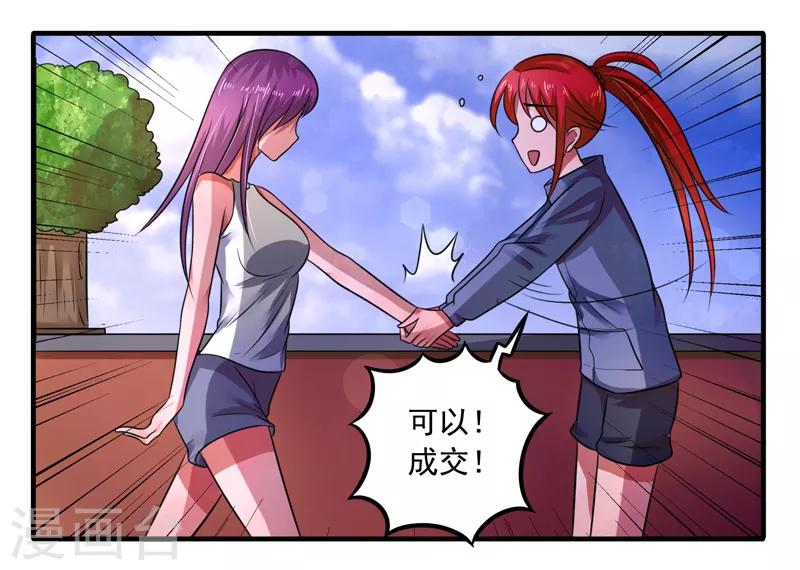 第36话18
