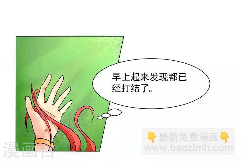 第1话6