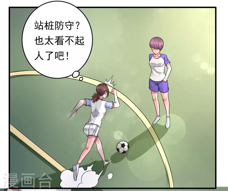 最终话5