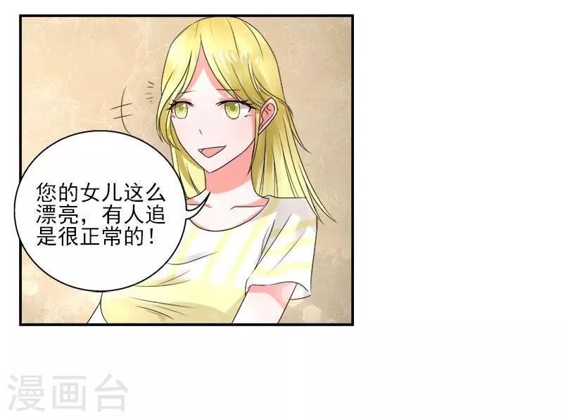 第8话7