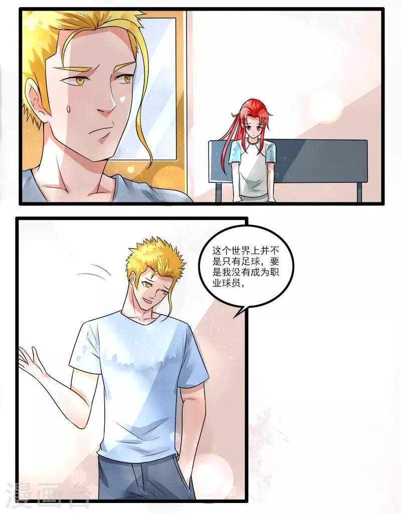 第3话6