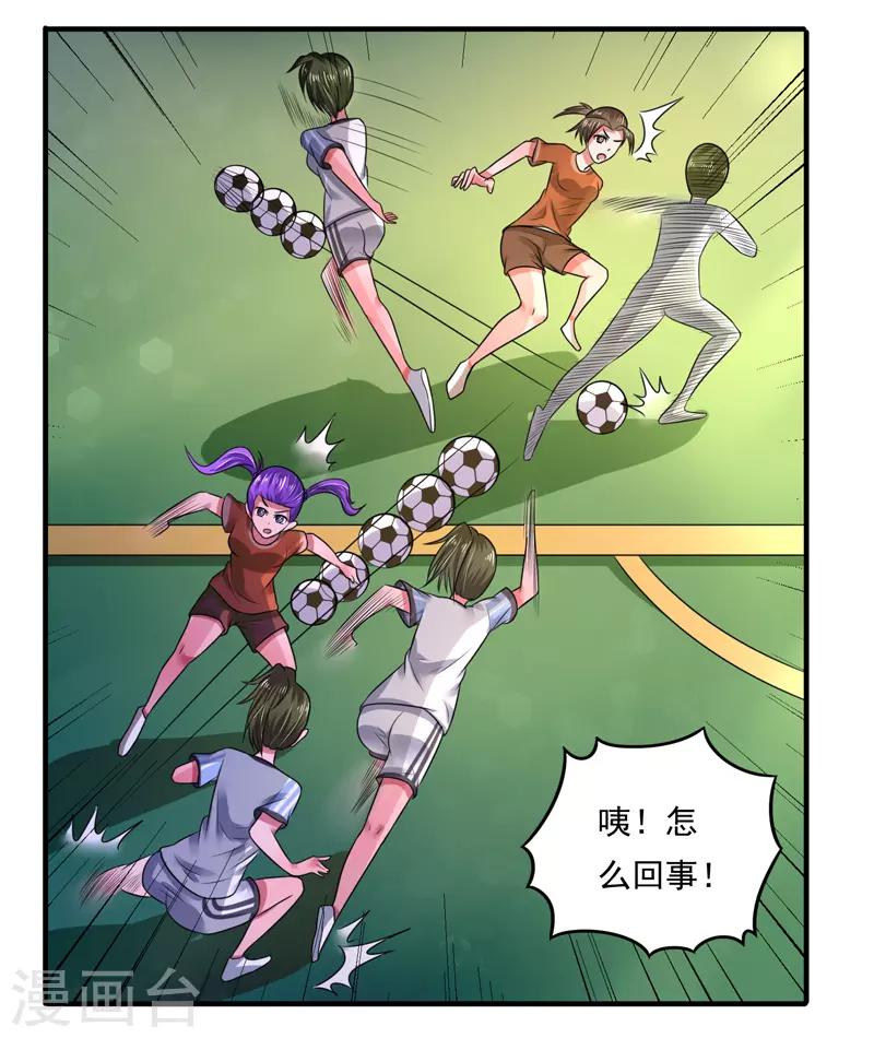 第43话5