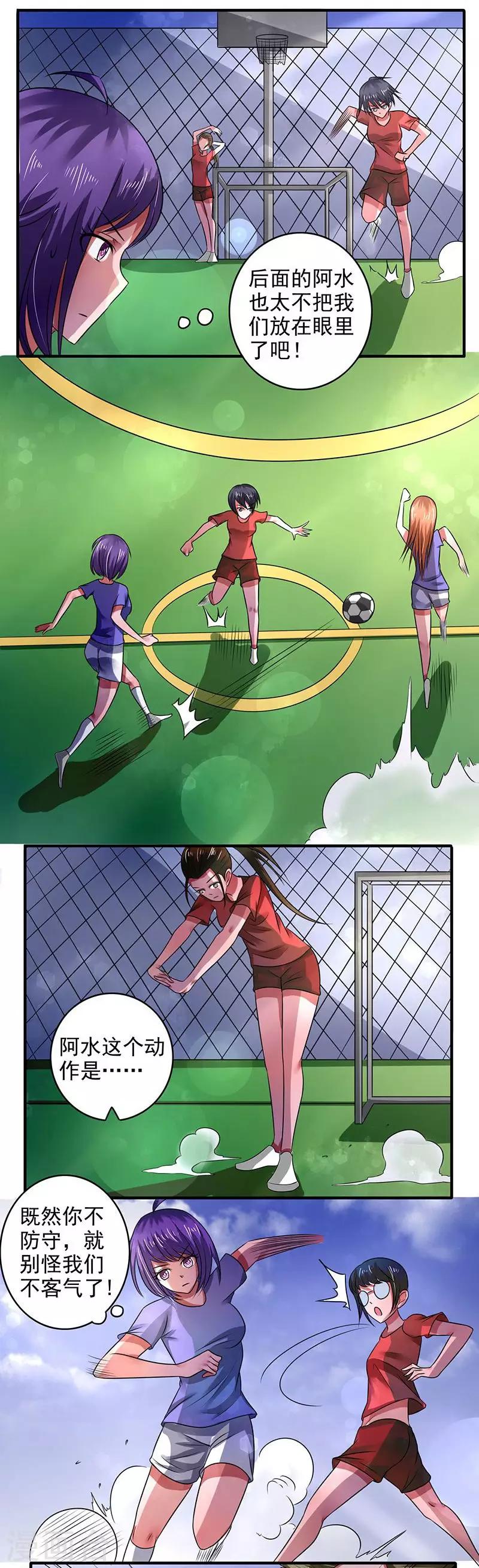 第29话2