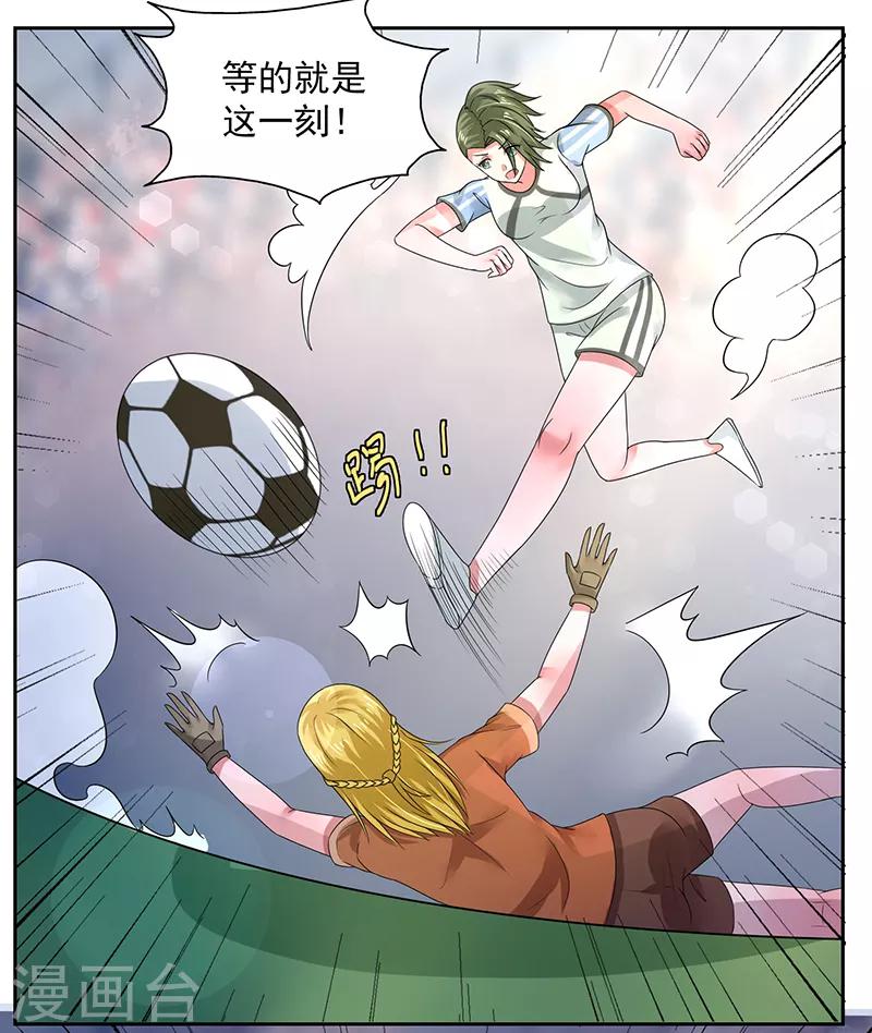 第44话12