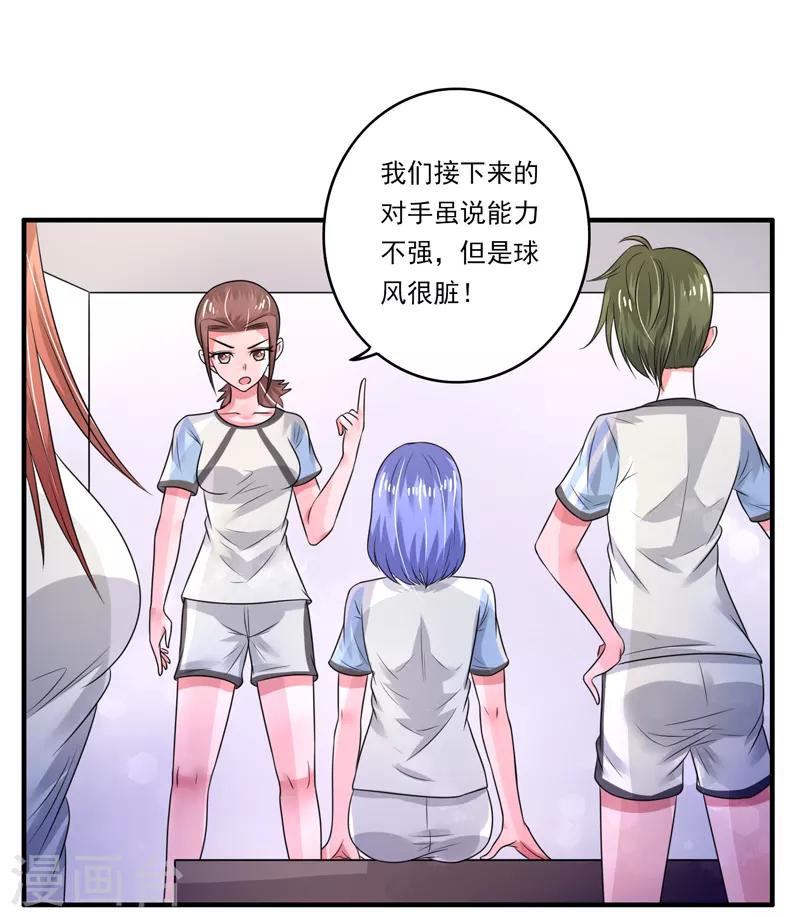 第46话11