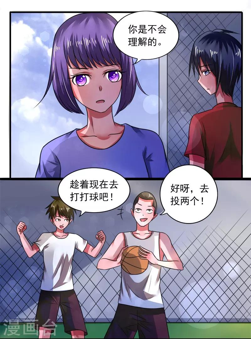 第30话7