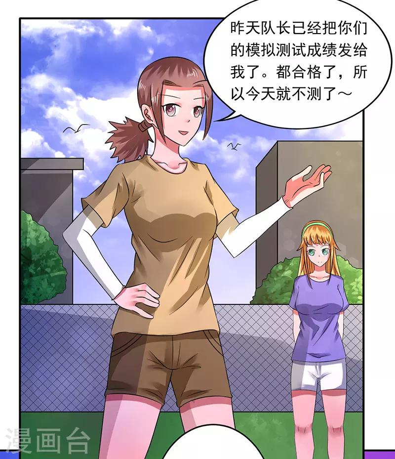 第39话7