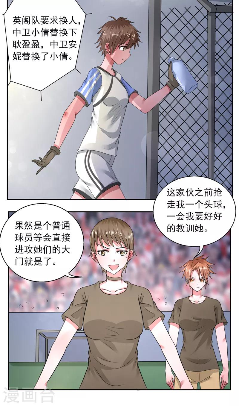 第48话24
