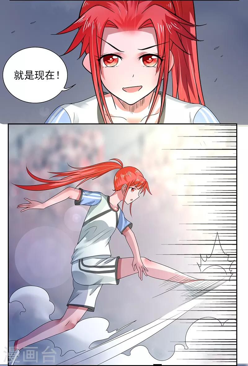 第44话8