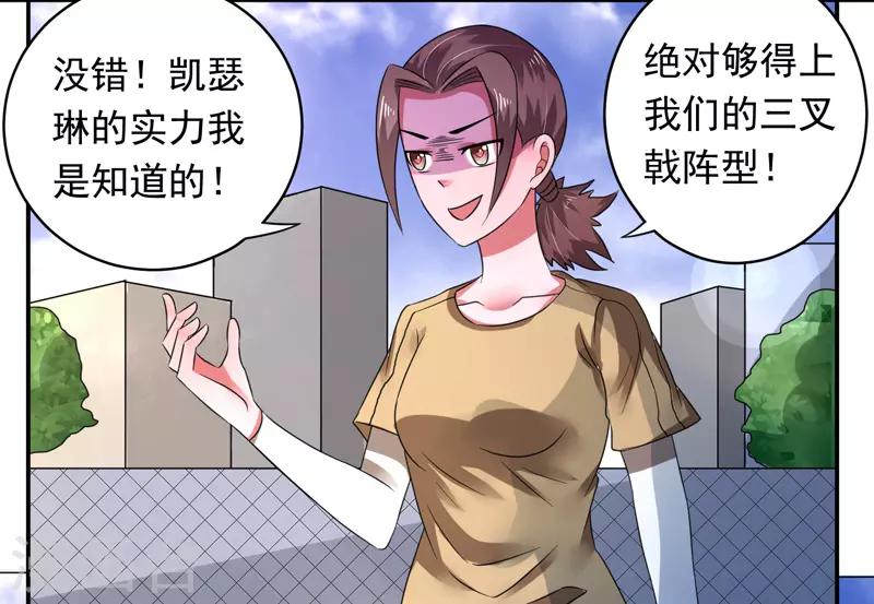第39话17