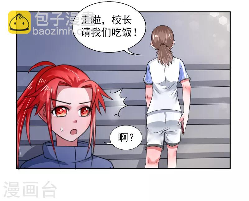 第45话15