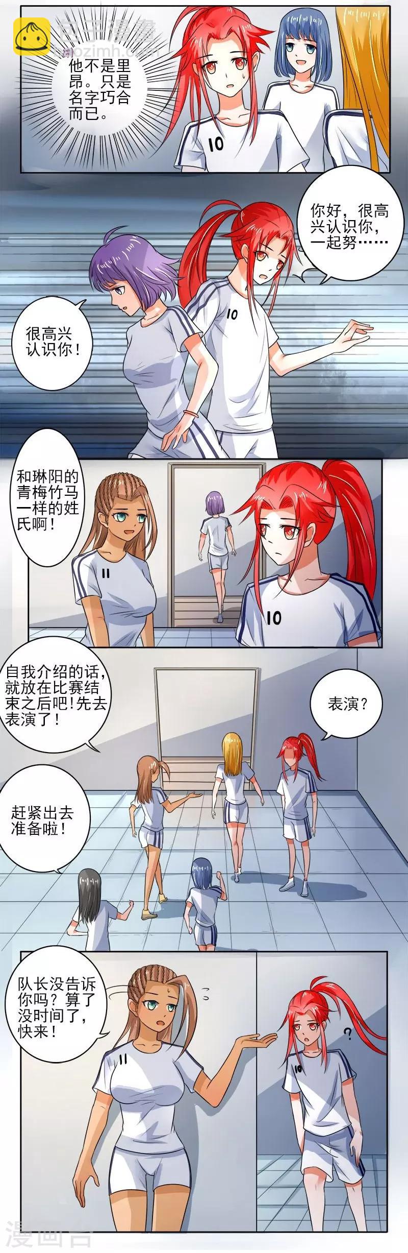 第11话1