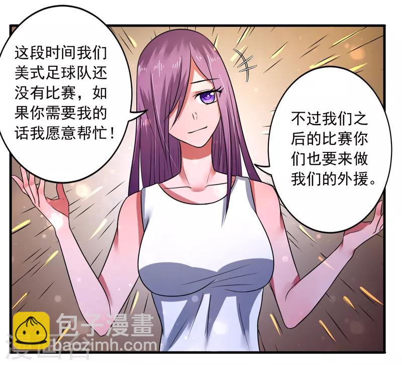 第36话17