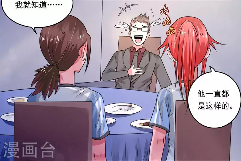 第46话7