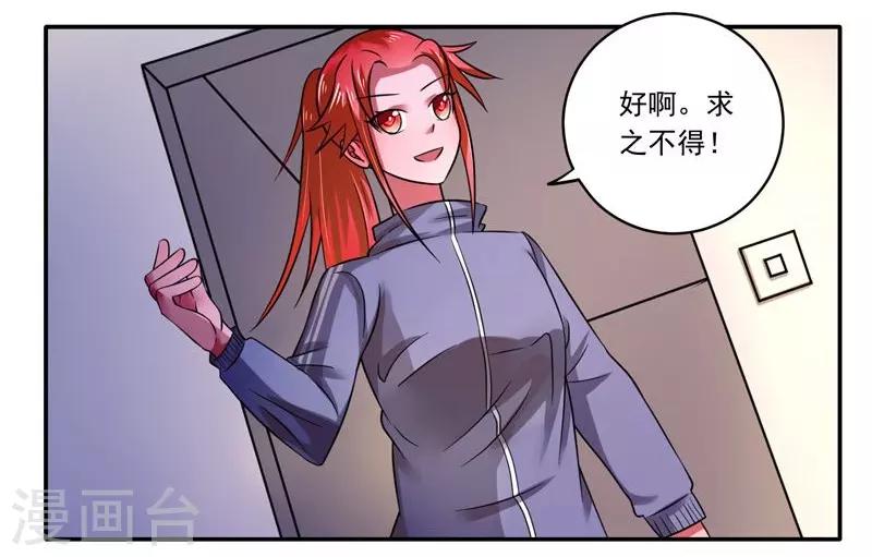第35话6