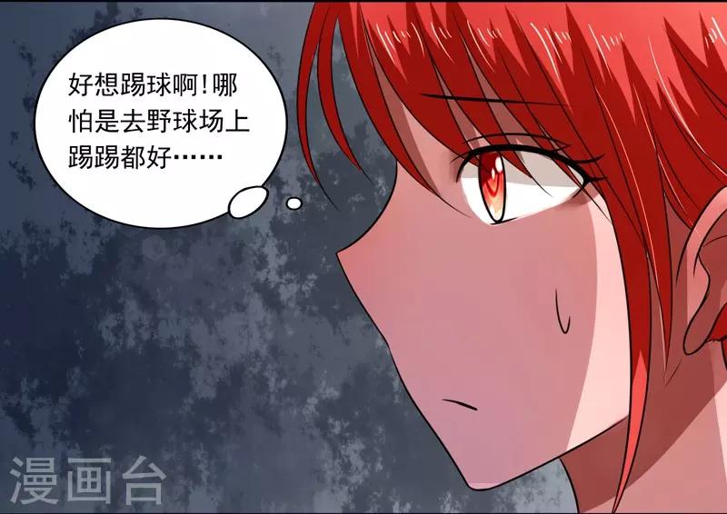 第30话3